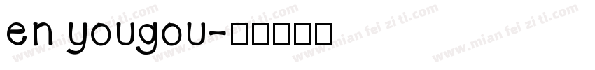 en yougou字体转换